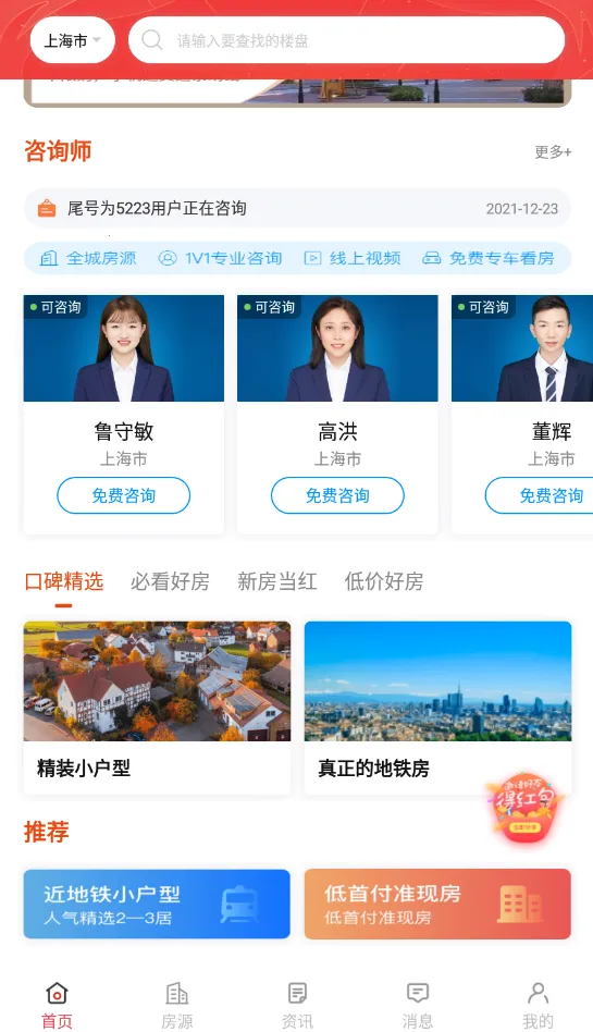 ������v1.1.0 �ֻ����ͼ