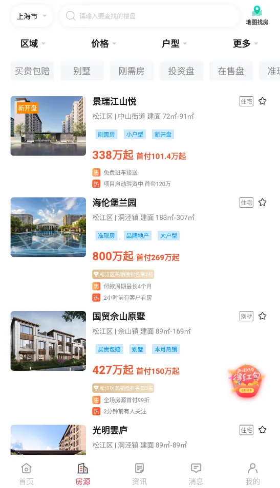 ������v1.1.0 �ֻ����ͼ