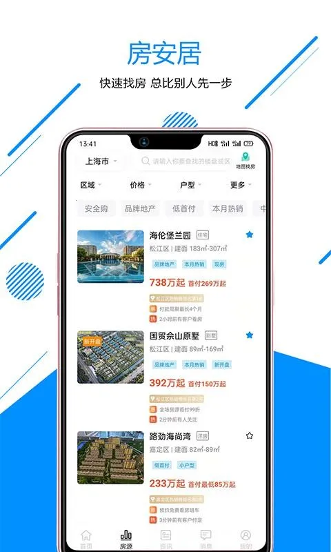 ������v1.1.0 �ֻ����ͼ