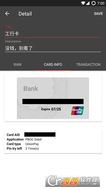 NFC Tools��׿���ֻ���v8.10 ��Ѱ��ͼ