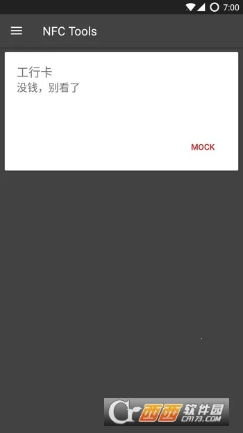 NFC Tools��׿���ֻ���v8.10 ��Ѱ��ͼ