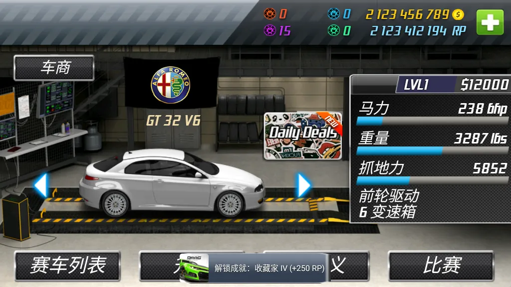 �̳̼���������׿���ֻ���v4.3.6 ��Ѱ��ͼ