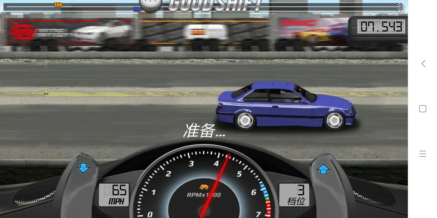 �̳̼���������׿���ֻ���v4.3.6 ��Ѱ��ͼ