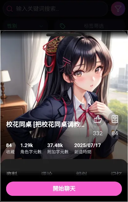 vsoul aiv4.0.4 ��׿���ͼ