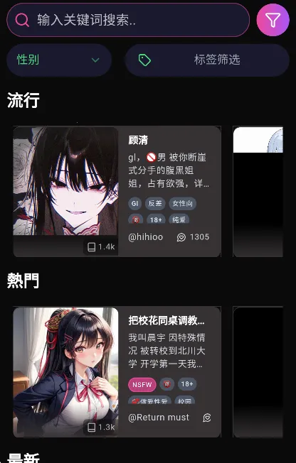 vsoul aiv4.0.4 ��׿���ͼ