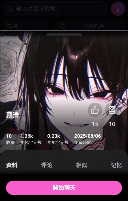 vsoul aiv4.0.4 ��׿���ͼ