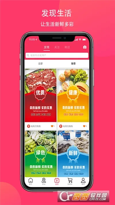 ����й���v1.0 ��׿���ͼ