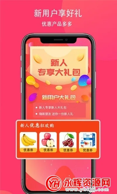 ����й���v1.0 ��׿���ͼ