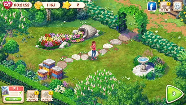 ����Ļ�԰2026���°汾