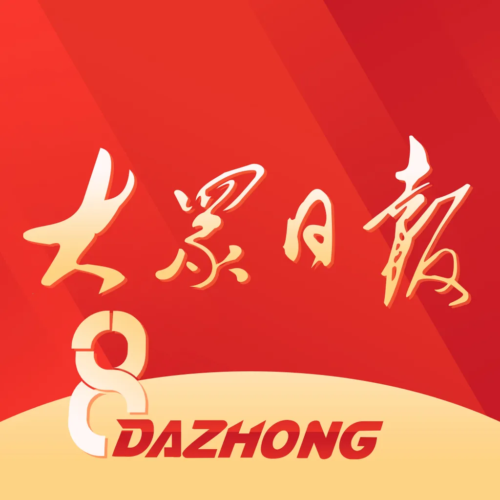 �����ձ�v10.4.0 ��׿��