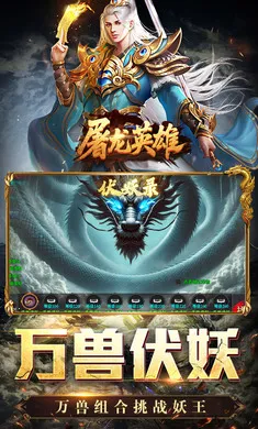 ����Ӣ��v1.0.2 ��Ѱ��ͼ