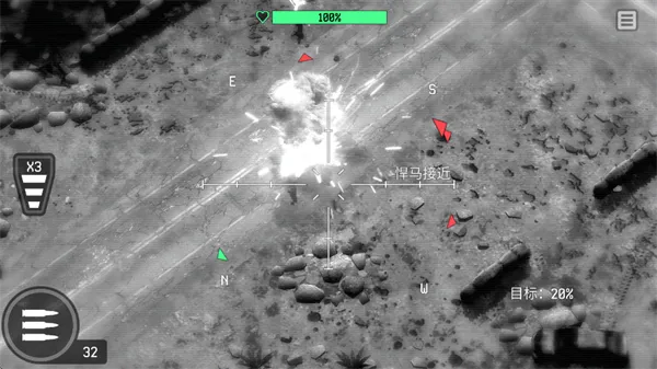 战争无人机陆军轰炸机2026官方最新版本 战争无人机陆军轰炸机2026官方最新版本