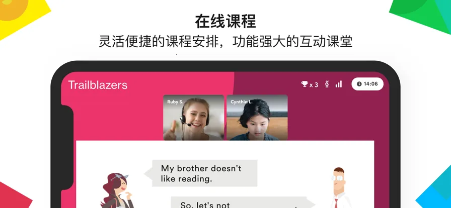 efӢ��Ӣ��v2.1.30 �ٷ������ͼ