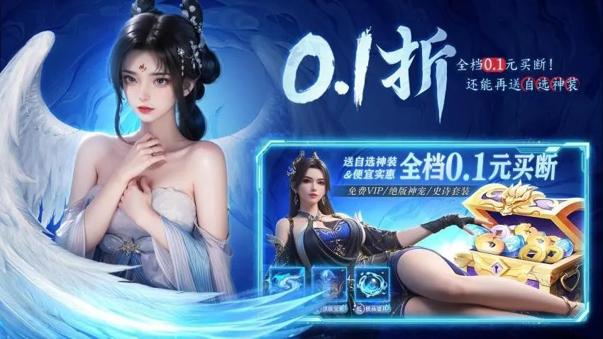 ����ս��v1.0.2 �ֻ����ͼ