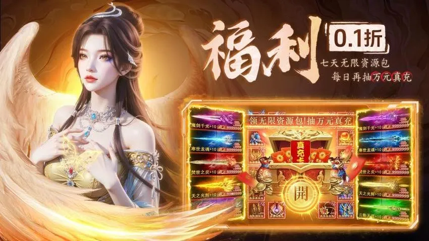 ����ս��v1.0.2 �ֻ����ͼ