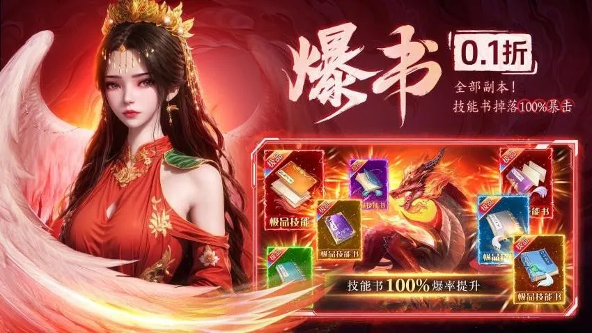 ����ս��v1.0.2 �ֻ����ͼ