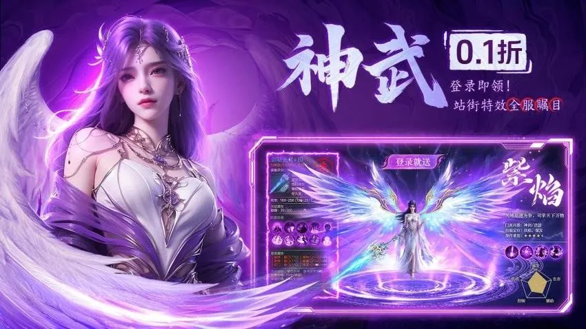 ����ս��v1.0.2 �ֻ����ͼ