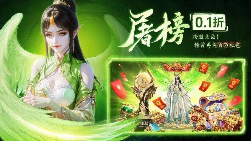 ����ս��v1.0.2 �ֻ����ͼ