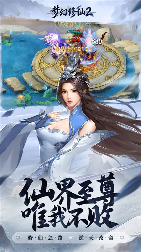 �λ�����2v1.0.0 ��׿���ͼ