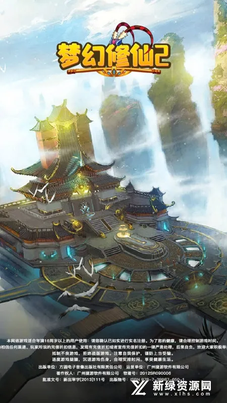 �λ�����2v1.0.0 ��׿���ͼ