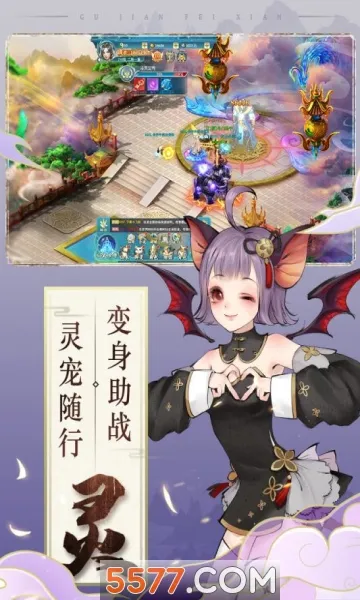 �Ž�����¼�����ֻ���v1.0.0 �ٷ������ͼ