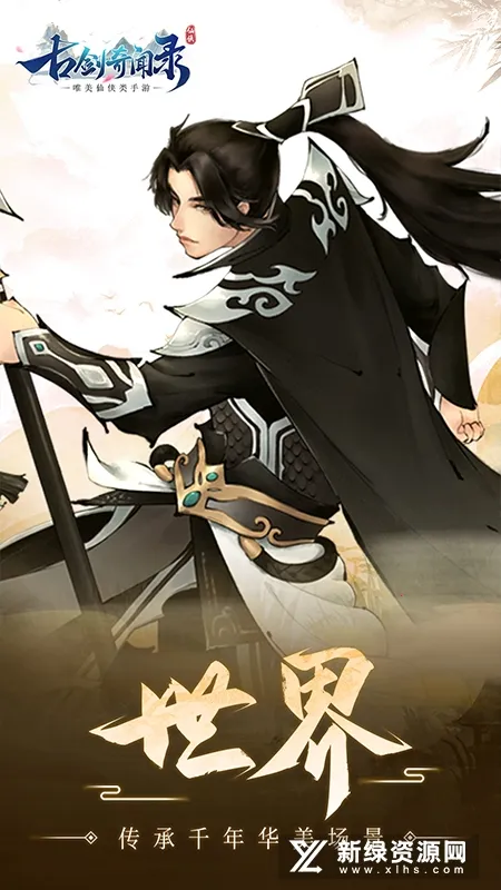 �Ž�����¼�����ֻ���v1.0.0 �ٷ������ͼ