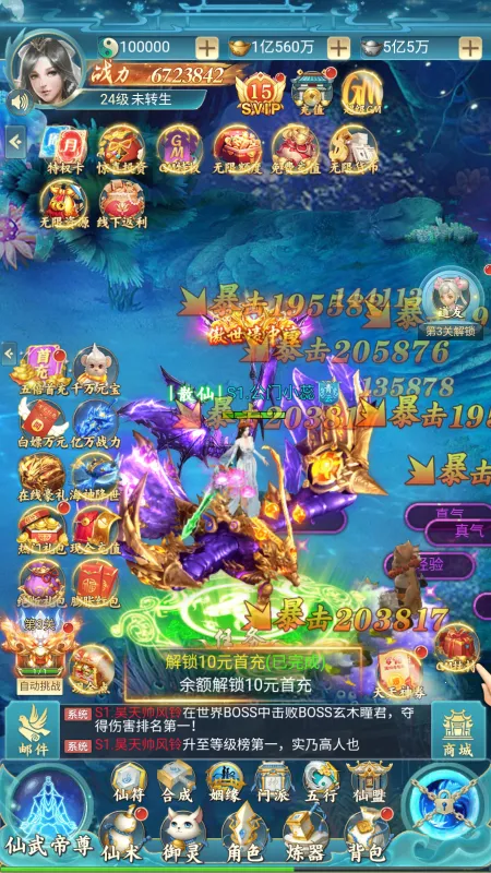 �Ž�����¼�����ֻ���v1.0.0 �ٷ������ͼ