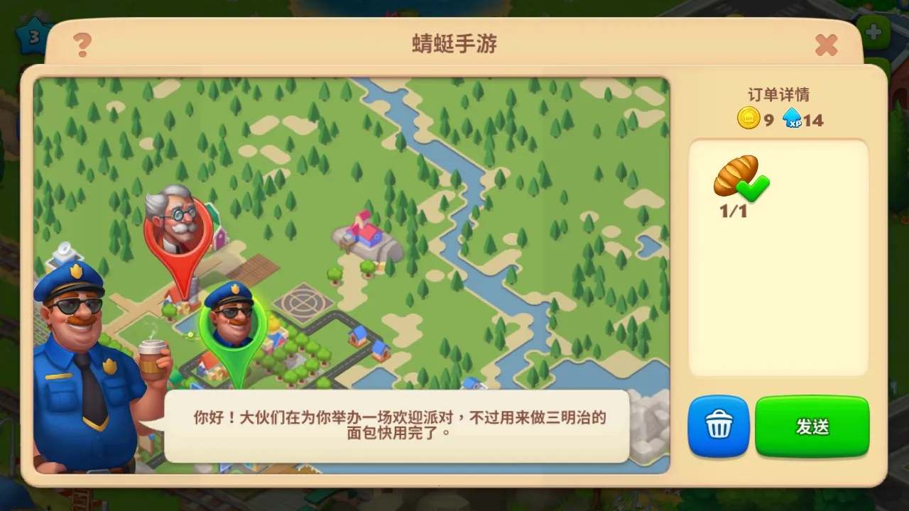 �������2026�ٷ�����v10.1.0 ��Ѱ��ͼ