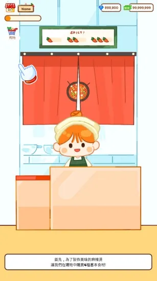 �����̴�ʦv2.5.1 �ֻ����ͼ