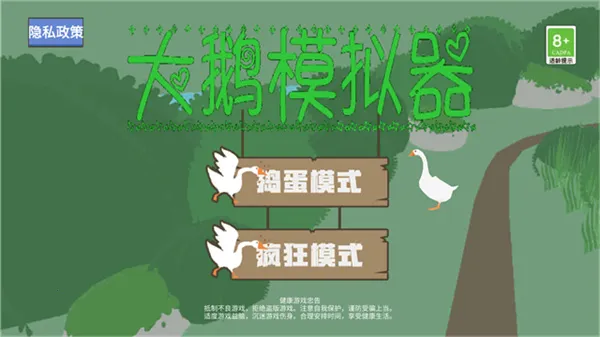 ���ģ����˫��������2026�ٷ�����v1.1.4 ��׿���ͼ