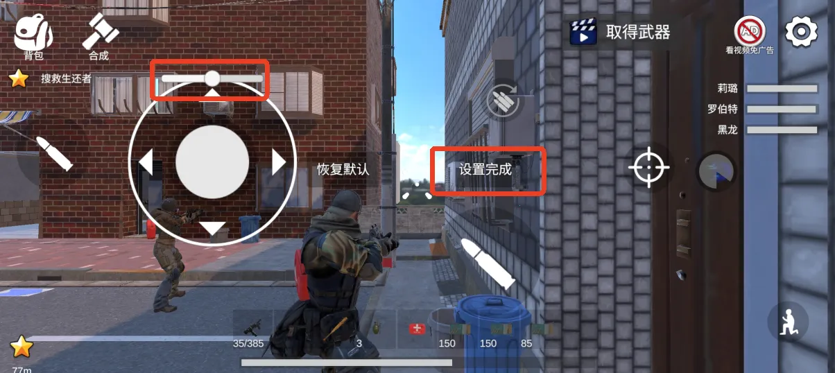 七日求生新世界 七日求生新世界