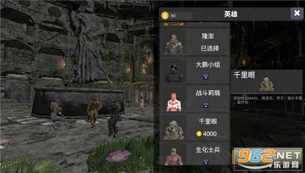 七日求生新世界 七日求生新世界