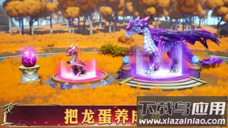 幻想英雄2 幻想英雄2