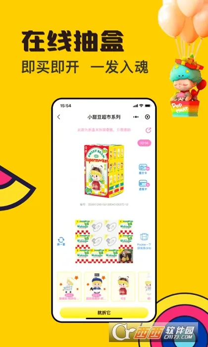 Pookiev1.7.601 �ٷ������ͼ