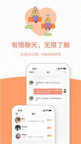 ���罻�����ֻ���v3.14.13 ��Ѱ��ͼ