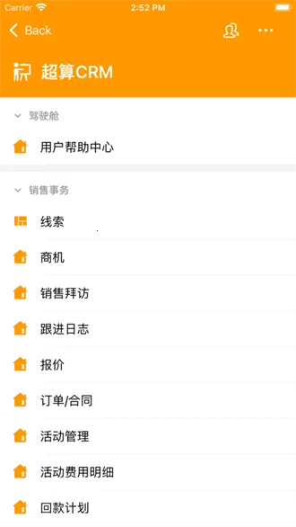 ɽ��ͨv12.7.1 ��׿���ͼ