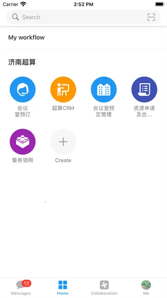 ɽ��ͨv12.7.1 ��׿���ͼ