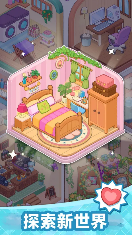 装饰王国2026下载安装 装饰王国2026下载安装