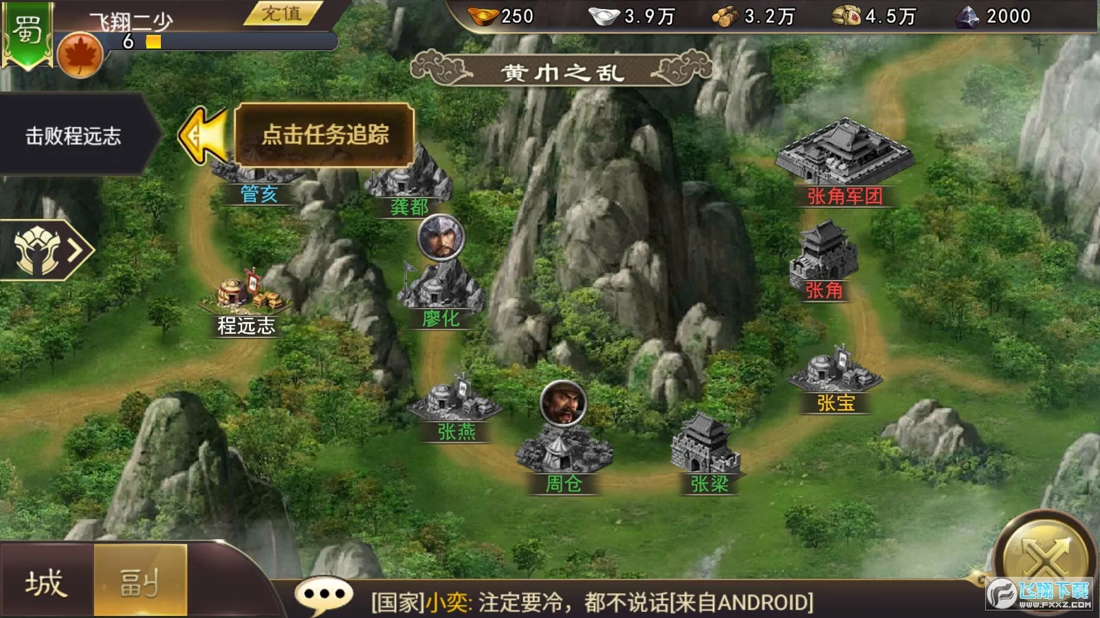 ����һͳ���°�׿���ֻ���v17.5.0 ��׿���ͼ