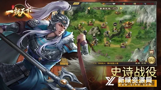 ����һͳ���°�׿���ֻ���v17.5.0 ��׿���ͼ