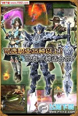 ���߱���ս��v3.5.4 �ٷ������ͼ