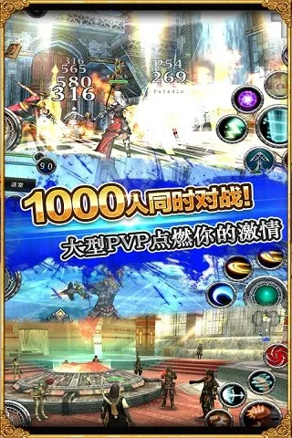 ���߱���ս��v3.5.4 �ٷ������ͼ