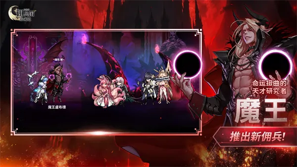 异世界佣兵团养成记 异世界佣兵团养成记