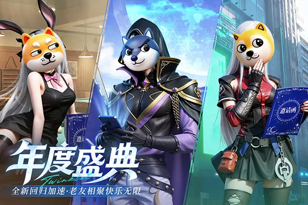 ��˸֮�⸣����v4.3.5 ��Ѱ��ͼ