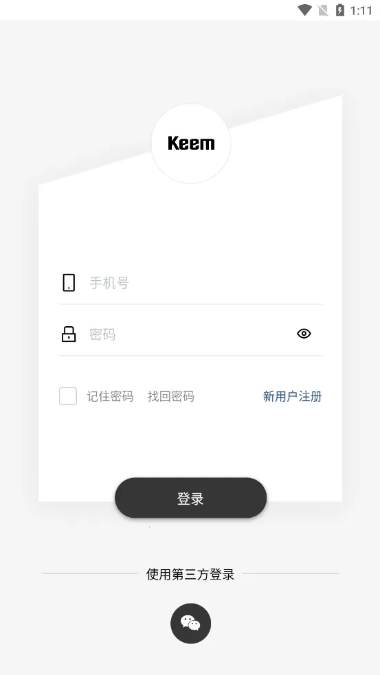 ����v1.0.205 ��׿���ͼ