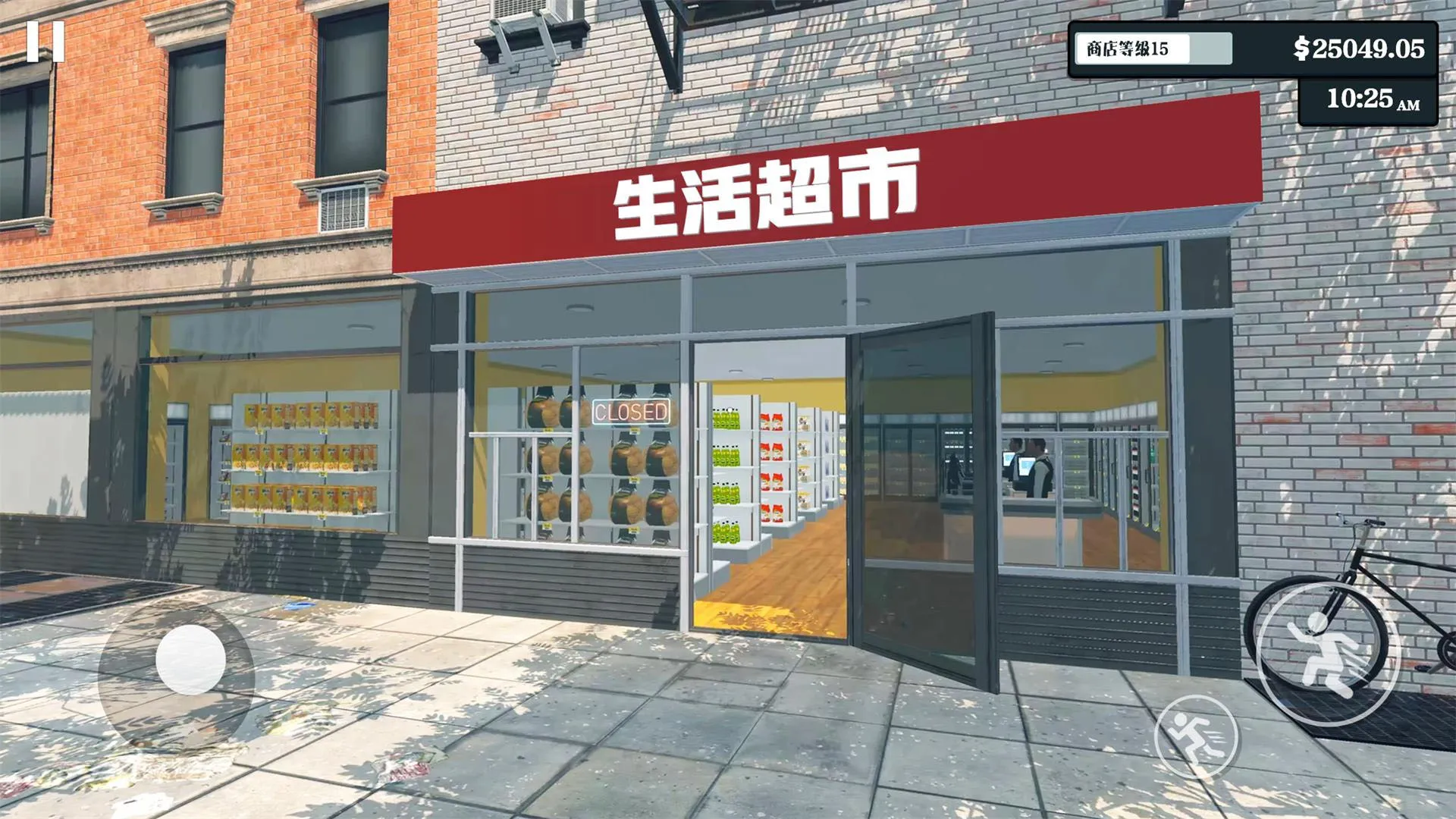 ���о�Ӫģ����2026���°汾v1.0.6 ��׿���ͼ