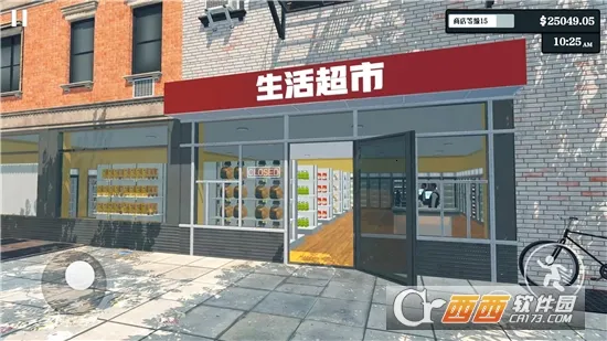 ���о�Ӫģ����2026���°汾v1.0.6 ��׿���ͼ