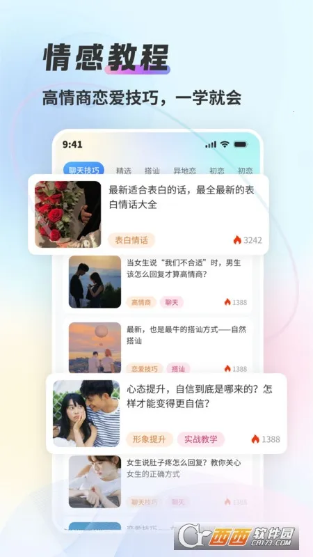 �������æv1.0.0 �ֻ����ͼ