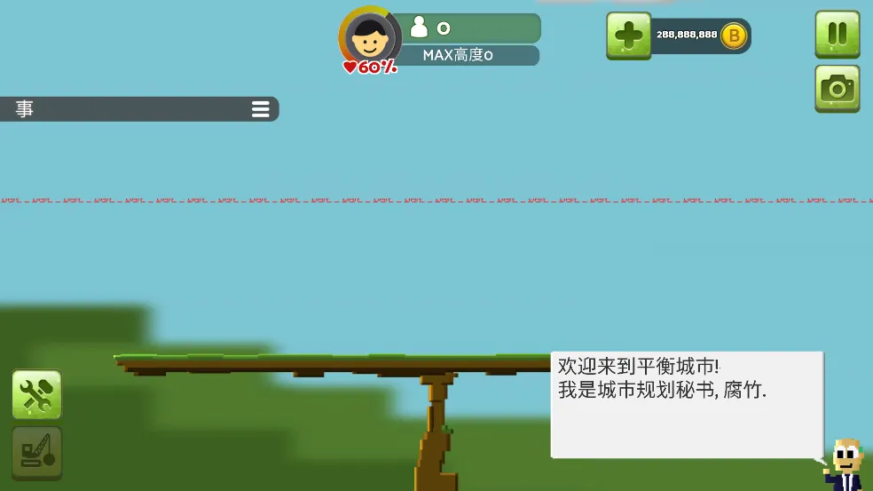 ƽ�����2026�ٷ����°汾v0.12.8 ��׿���ͼ