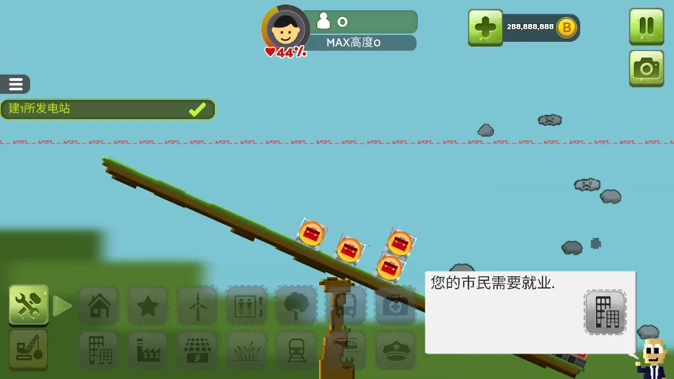 ƽ�����2026�ٷ����°汾v0.12.8 ��׿���ͼ